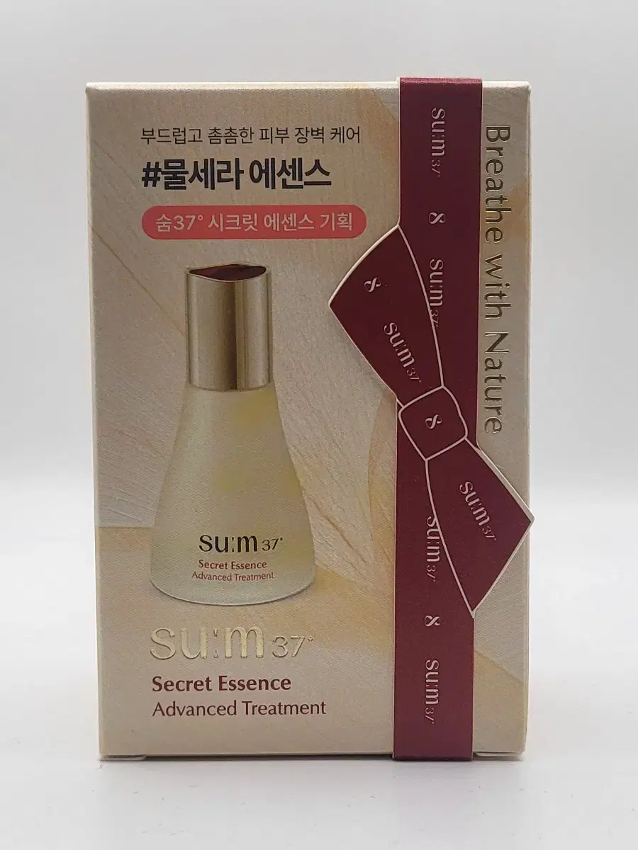 숨37 시크릿 에센스 30ml + 증정